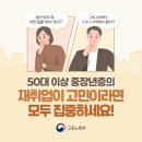 도안대한민국공인중개사사무소 이미지