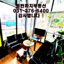 동탄까치공인중개사사무소 이미지