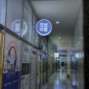 초밥싸롱 이미지