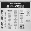 노마드마켓