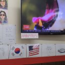동탄반점