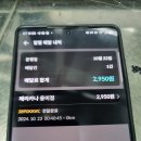 슈퍼커넥트배달앱주문 | 배민커넥트 첫 달 수익 공개, 카페를 접고 시작한 배달 부업 후기
