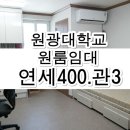 익산대로27길 이미지