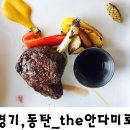 더안다미로 이미지