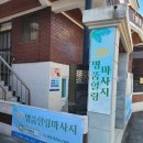 계양구 보훈회관 | 작전동마사지 스웨디시 마사지 명품힐링마사지 여기 모르면 손해 에요
