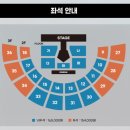 크러쉬 | 2025 크러쉬 콘서트 CRUSH HOUR 후기 | 러닝타임·좌석시야·굿즈 총정리