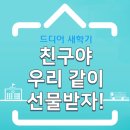 아름다운사람들미용학원 이미지