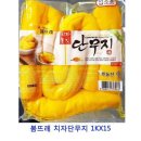 봄뜨레 쇼핑하우