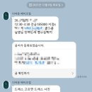 문헤어 | W3. 디어문 헤어변형 예약후기