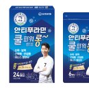 (주)유한양행 이미지