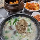 용인왕족발