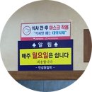 태백냉이물닭갈비? 여기가세요 인삼닭갈비 내돈내산 후기