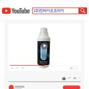 (주)진바이오