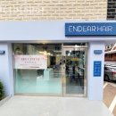 엔디어헤어 이미지