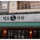 투썸플레이스동래점 이미지