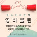 택이유통 이미지