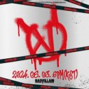 빈플래닛 이미지