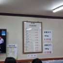 탄금칡냉면 이미지