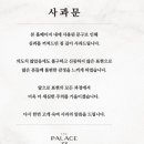 더팰리스 이미지