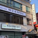 방배천로5-9 이미지