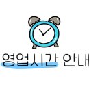 양곡주유소 이미지