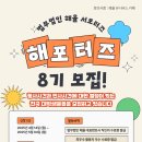 법무법인해율