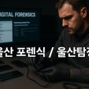 탐정행정사사무소 이미지