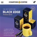 컴포즈커피(부천원종초점) 이미지