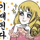 오뜨살롱드슈슈