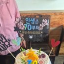 굴뚝능이버섯백숙 이미지