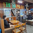 제일식당 | 진주중앙시장맛집 제일식당 육회비빔밥 내돈내산 후기 주차 메뉴 운영시간