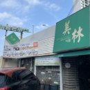 미림현수막 이미지