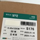 인테리어필름마을 이미지