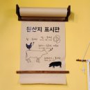 포에버얌(PHOever Yum) 이미지