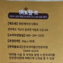 원광약업사 이미지