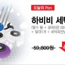 오늘의세탁 이미지