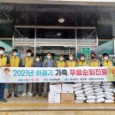 함양축산 - 거제시 고현로 98 | 함양축산