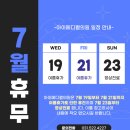 아이메디컬의원 이미지