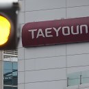 태영회계법인 이미지