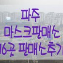 파주농업협동조합 경제사업장 이미지