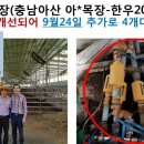 아침목장 이미지