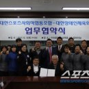 대한스포츠사회적협동조합 이미지