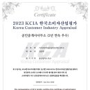 365부동산중개사무소 이미지
