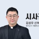 중증발달장애인과 가난한 이들 위한 우선적 선택 이미지