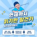 내정초등학교 이미지