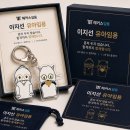 [이지선 해커스 유아] 혼자두지 않습니다, 합격까지 함께합니다 이미지