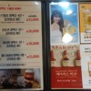 달빛포차호프
