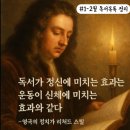 1-2월 독서 정리(저장글 뽀수기)