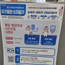 보건소(좌) 이미지