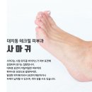 테크필피부과의원 이미지